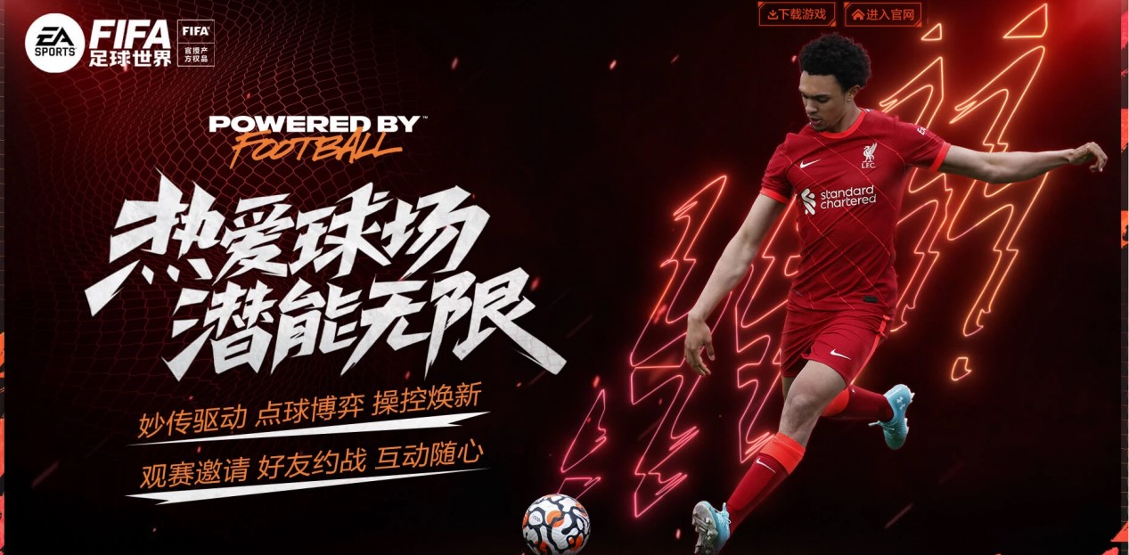 快船若能保 快船若能保